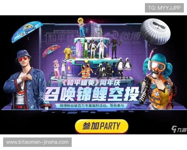 如何利用40001百老汇官网电子游戏的优惠活动提升游戏体验与获胜几率