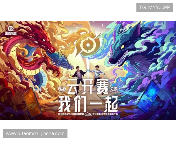 如何通过金沙电竞登录入口快速注册账号,详细步骤指导让新手玩家轻松开启电竞之旅