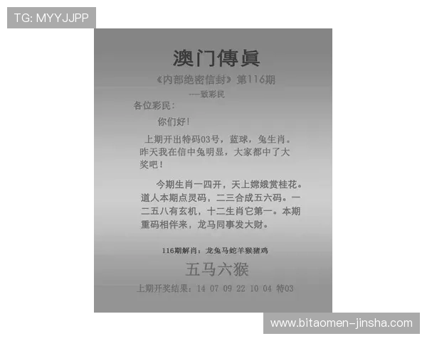 澳门开奖平台官网详细介绍，提供最新开奖信息与中奖查询服务