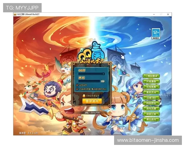 金沙网页登录平台最新版本上线，提供稳定流畅的游戏登录服务