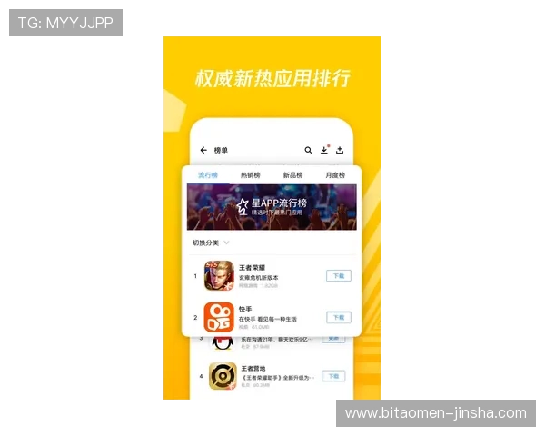 金沙集团手机app下载官网官方平台，提供丰富游戏资源和优质客户服务