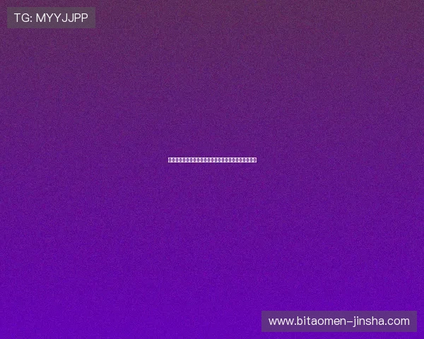 金莎博彩支付方式多样化实现快速存取款体验的全面介绍