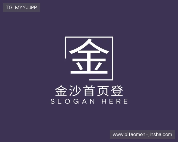 认识金沙首页登